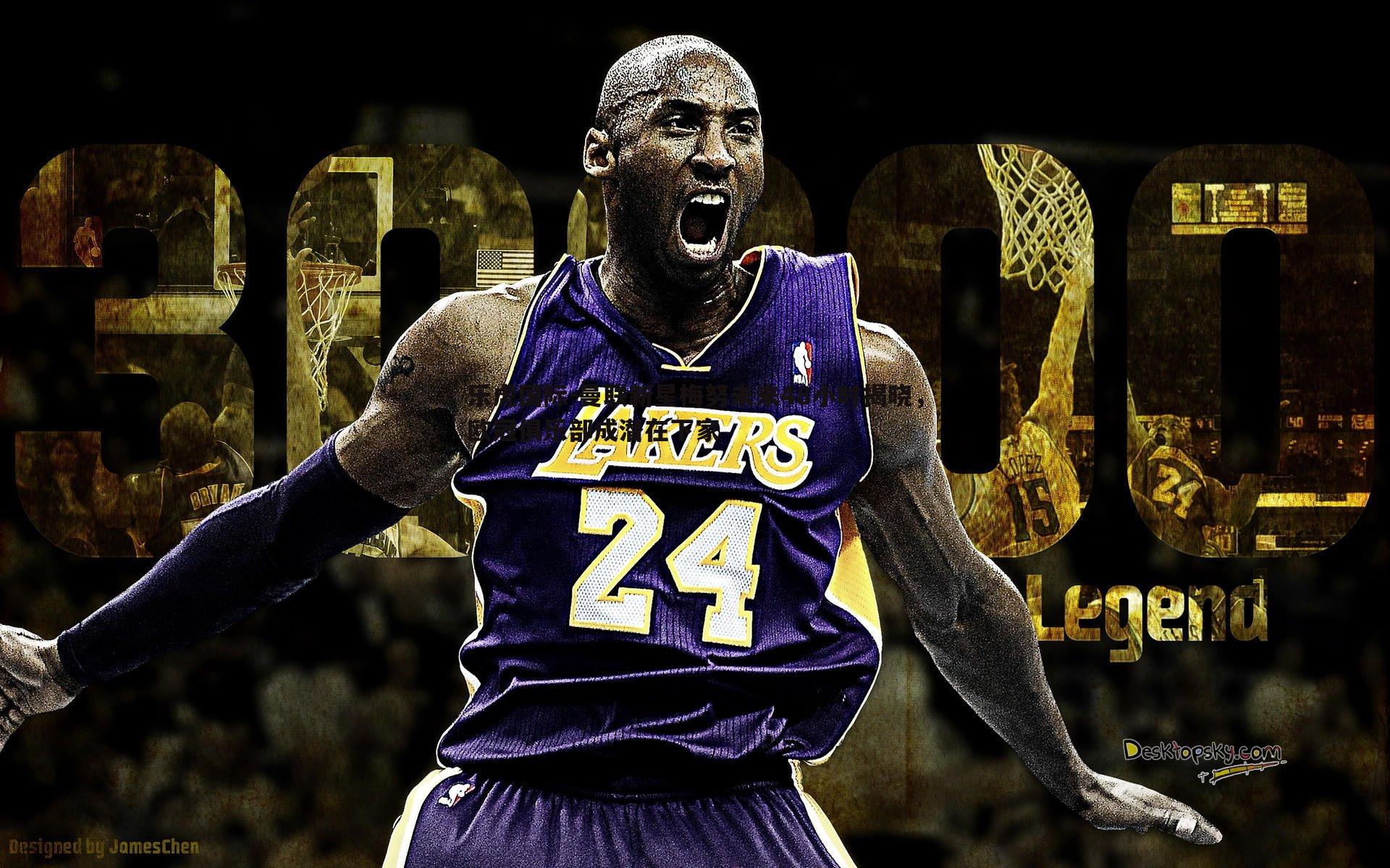 曼联新星梅努未来48小时揭晓,欧冠俱乐部成潜在下家