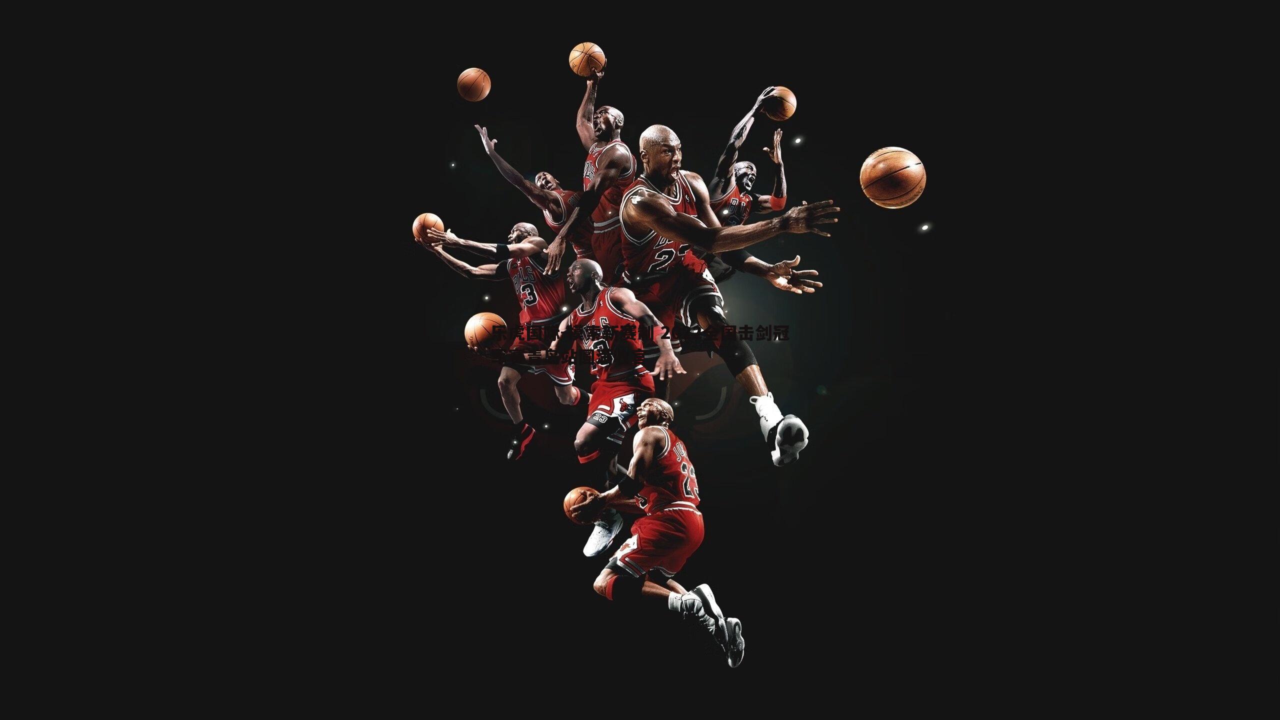 摸索新赛制 2022全国击剑冠军赛青岛站圆满收官